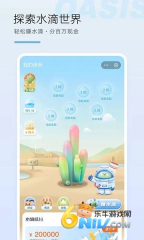 17629941662168_water