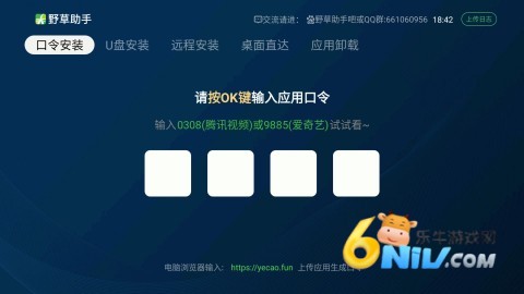 Ұ������tv�� ��2��ͼ