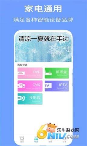 17629816697744_water