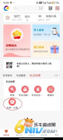 ��һ��ɽ�ٷ��� ��2��ͼ