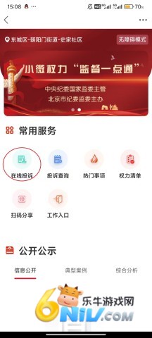 ��һ��ɽ�ٷ��� ��3��ͼ