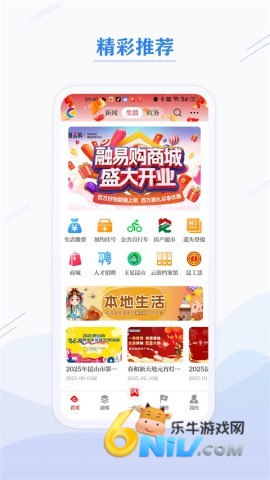 17725247618238_water