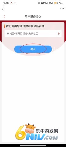 ��һ��ɽ�ٷ��� ��4��ͼ