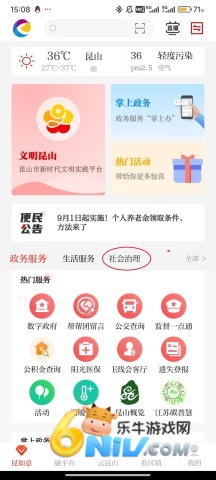 ��һ��ɽ�ٷ��� ��1��ͼ