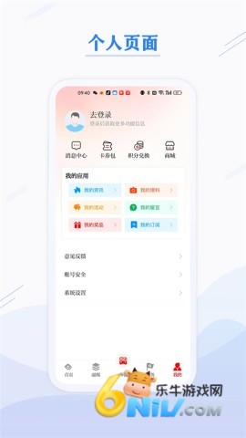 17725247661188_water