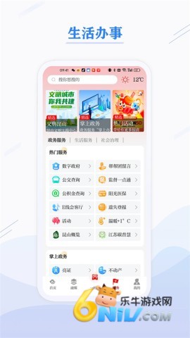 17725247631937_water