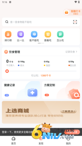 ����Ӫ��ʦ ��2��ͼ