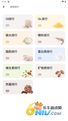 ����Ӫ��ʦ ��3��ͼ