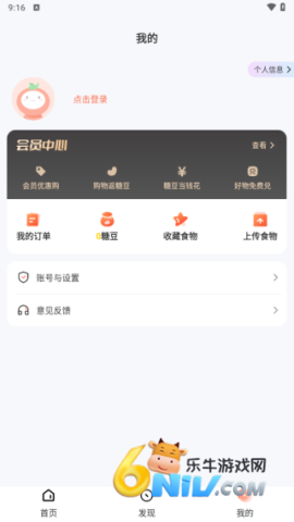 ����Ӫ��ʦ ��4��ͼ