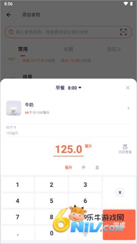 ����Ӫ��ʦ ��8��ͼ