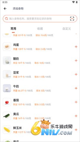 ����Ӫ��ʦ ��7��ͼ