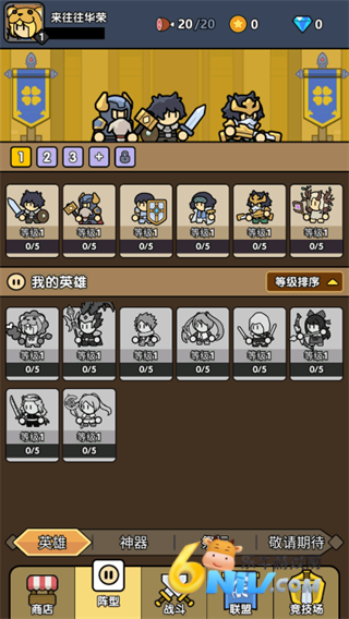 魔物自走棋攻略 第3张图