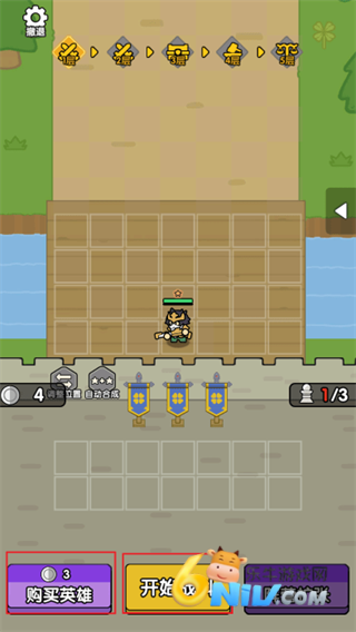 魔物自走棋攻略 第4张图