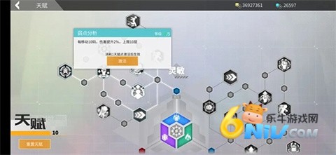 数字特工 第1张图