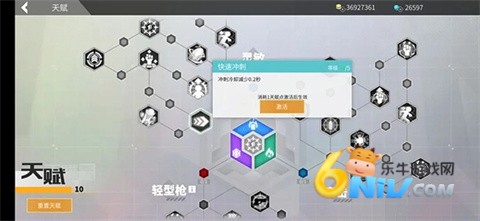 数字特工 第2张图