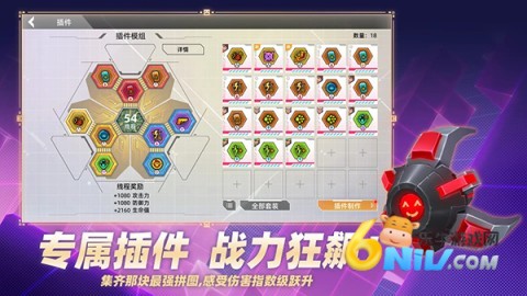 数字特工 第4张图