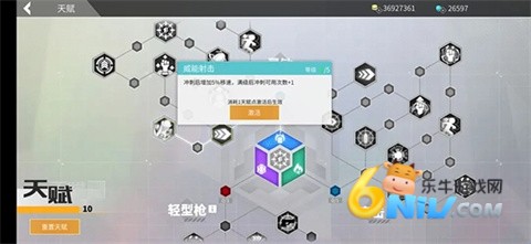 数字特工 第3张图