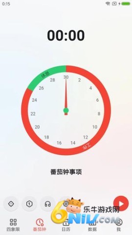 �����嵥ʱ��������� ��1��ͼ