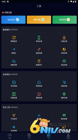 һ������ ��6��ͼ