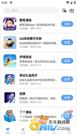 17721772783514_water