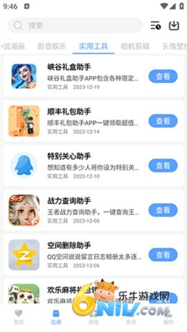 17721772726459_water