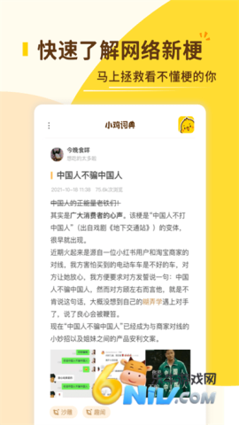 С���ʵ� ��3��ͼ