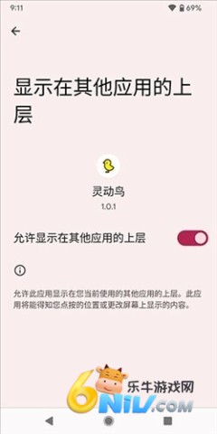 �鶯����Ѱ� ��4��ͼ