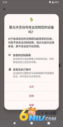 �鶯����Ѱ� ��5��ͼ