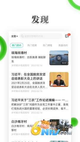 ����ҹУ ��2��ͼ