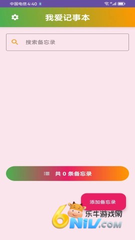 �Ұ����±� ��2��ͼ