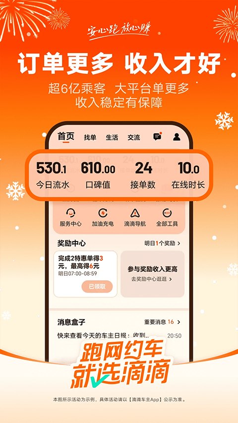 96b92399-d73d-4984-8d9f-6e23dc7b6160