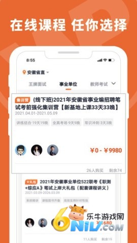 17726396918167_water