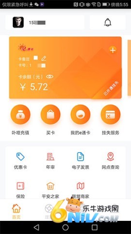 17726375897621_water