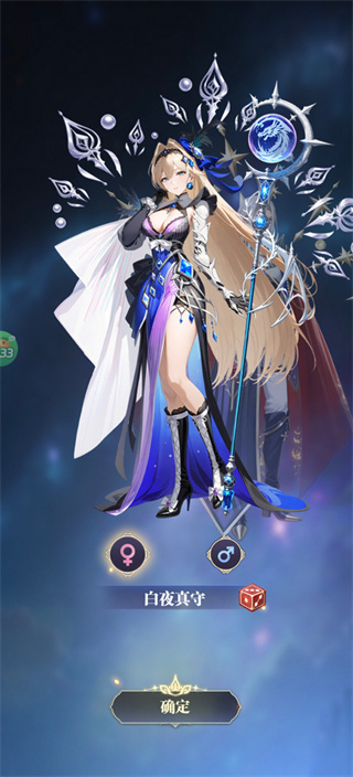 ��Ԫ�Ǽ� ��2��ͼ