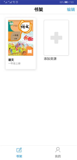 ��ѧ ��7��ͼ