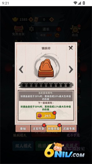 ��լ�ĻŻ� ��4��ͼ