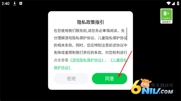 ���ԽҰSUVģ���� ��1��ͼ