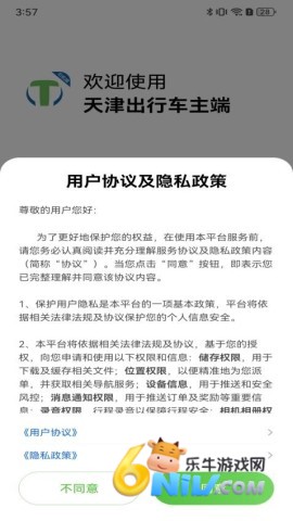 17725270936179_water