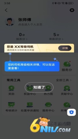 17725270959685_water