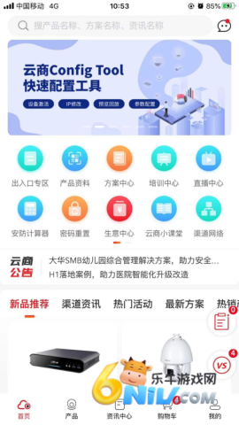 17726479561584_water