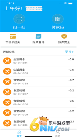 17730429919035_water