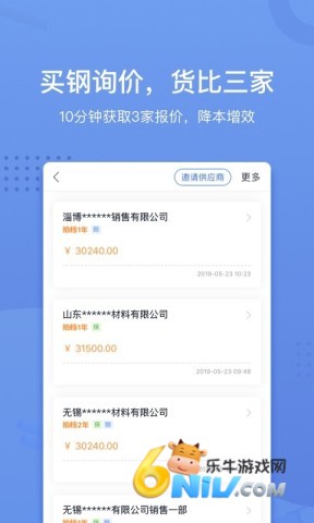 17725241971820_water