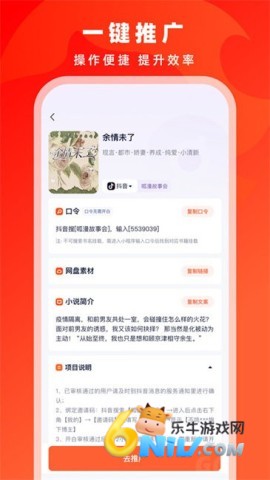 17726226978703_water