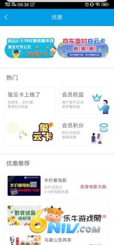 17630544718926_water