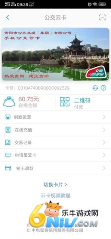 17630544701691_water