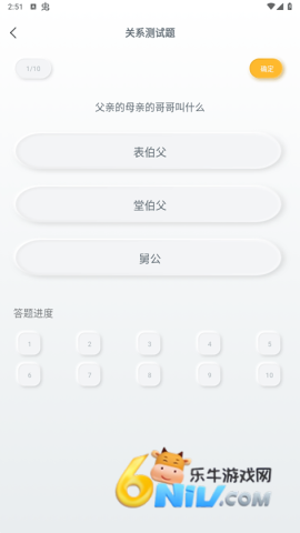 ���ݳƺ����� ��4��ͼ