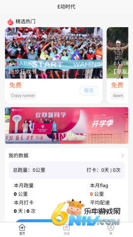 E��ʱ�� ��1��ͼ