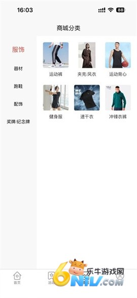 17731074005976_water