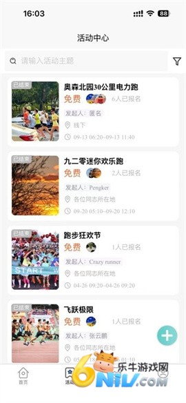 17731074007506_water