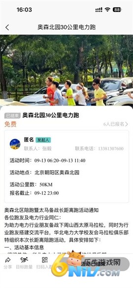 17731074003008_water